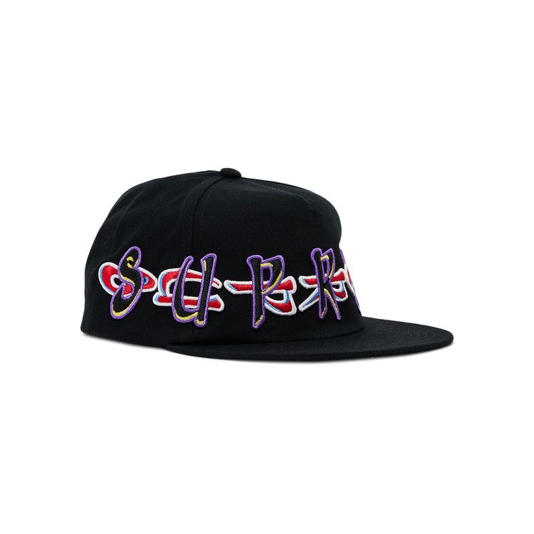 Buy Supreme AOI Spellout 5-Panel 'Black' - FW23H42 BLACK | GOAT