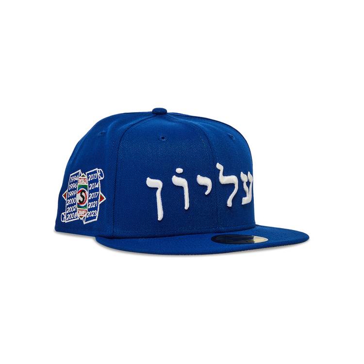 Buy Supreme Hebrew New Era 'Royal' - FW23H110 ROYAL | GOAT