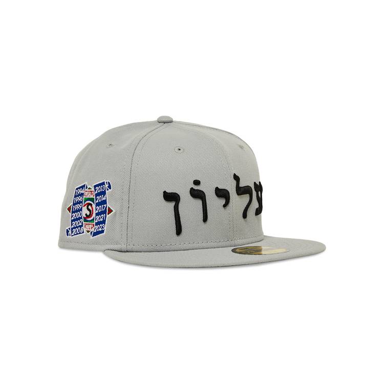 Buy Supreme Hebrew New Era 'Grey' - FW23H110 GREY | GOAT CA