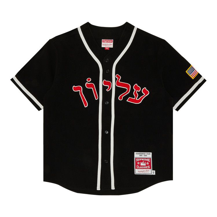 Buy Supreme x Mitchell & Ness Wool Baseball Jersey 'Black