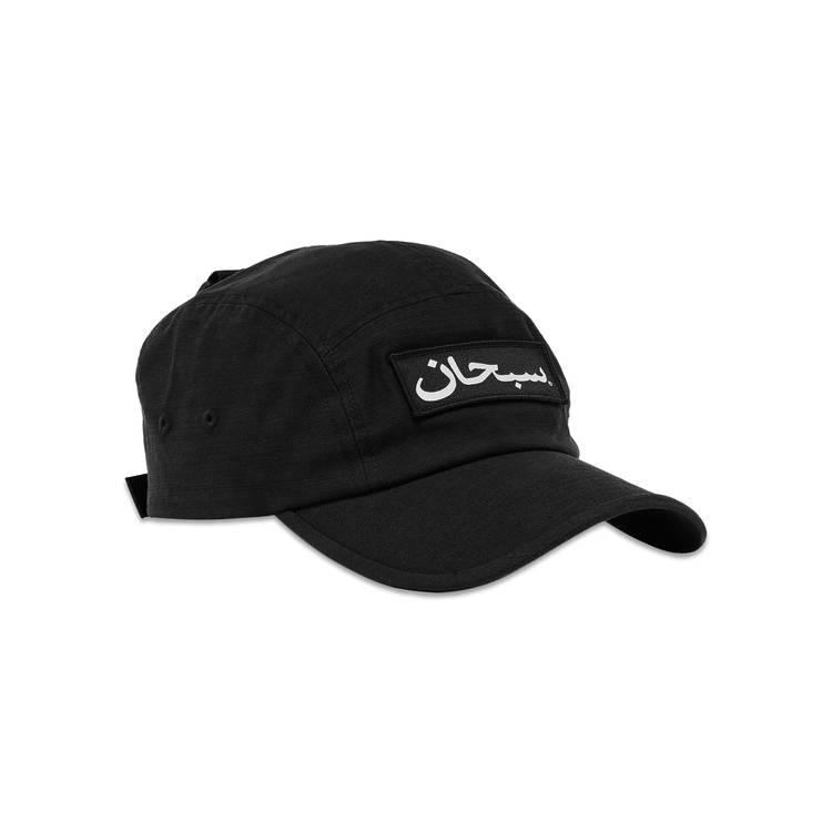 Buy Supreme Arabic Logo Camp Cap 'Black' - FW23H132 BLACK | GOAT