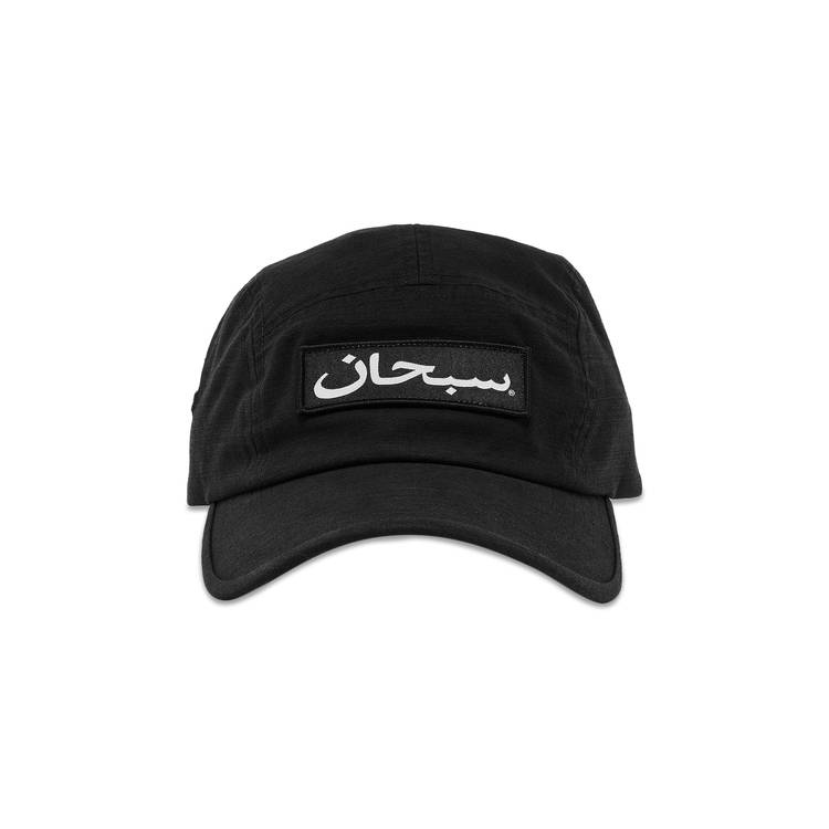 supreme arabic logo cap-