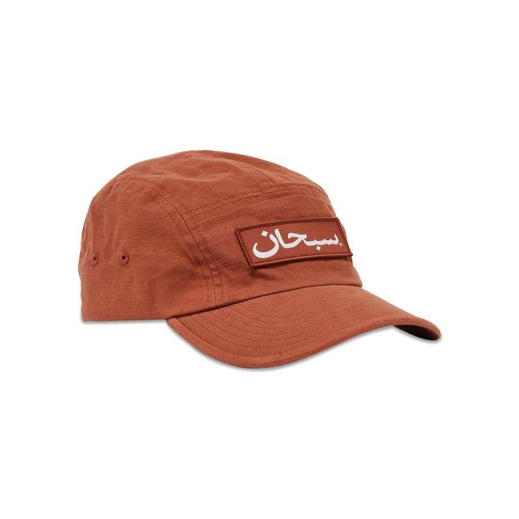 Buy Supreme Arabic Logo Camp Cap 'Brick' - FW23H132 BRICK | GOAT IT