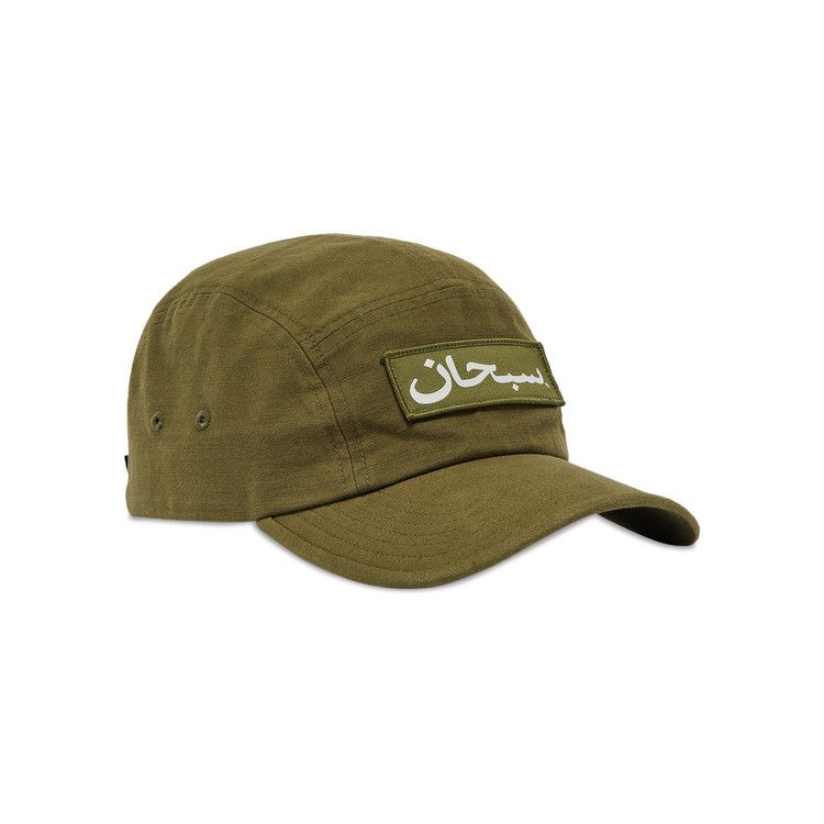 Buy Supreme Arabic Logo Camp Cap 'Olive' - FW23H132 OLIVE | GOAT