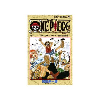 Buy Vintage One Piece Vol.1 (Japanese Edition) 'Multicolor