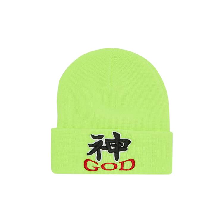 Supreme God Beanie 'Fluorescent Yellow'