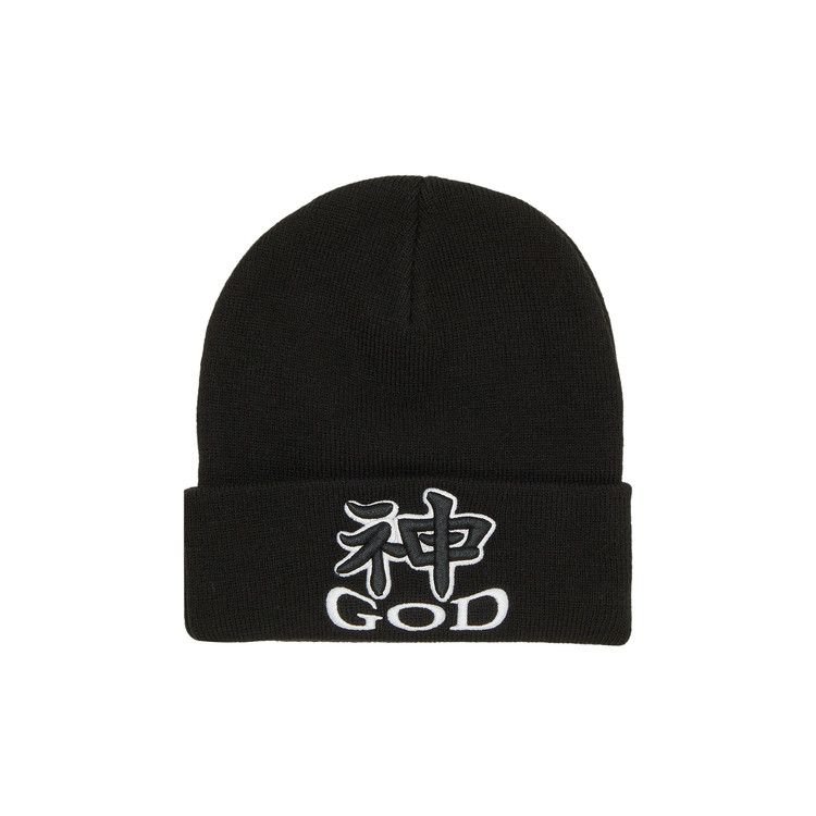 Supreme God Beanie 'Black'