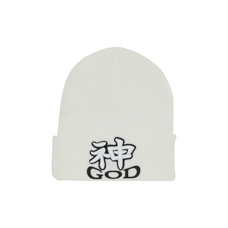 Buy Supreme God Beanie 'White' - FW23BN57 WHITE | GOAT