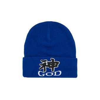 Buy Supreme God Beanie 'Royal' - FW23BN57 ROYAL | GOAT