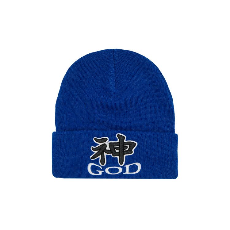Buy Supreme God Beanie 'Royal' - FW23BN57 ROYAL | GOAT
