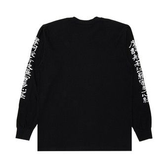 FW23 Supreme blackmeans L/S Tee - ブラックミーンズ ロンT Supreme blackmeans L S Tee (FW23) - $58