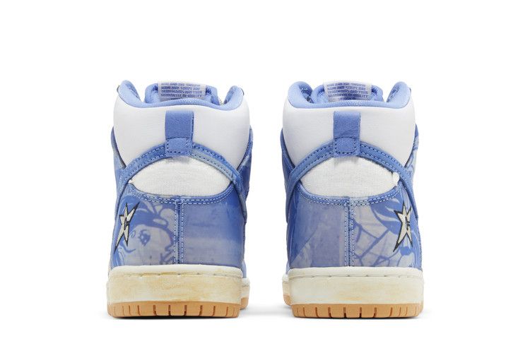 Buy Carpet Company x Nike Dunk High SB 'Royal Pulse' Special Box