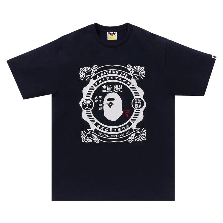 Bape Japanese Motif T-Shirt Navy