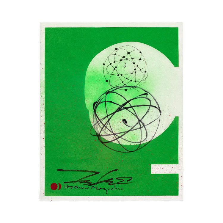 1AV Print – Green Sun (83/99), Isamu Noguchi x FUTURA2000 (Ships in 1-2  Weeks)