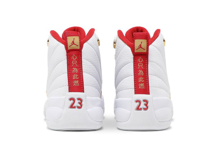 Air Jordan 12 RETRO Gs Fiba