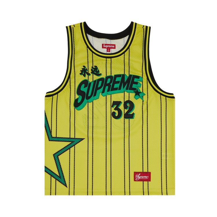 Supreme St Ides Basketball Jersey | Grailed