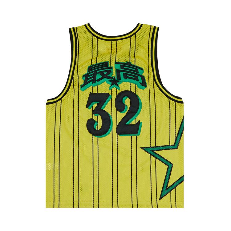 Buy Supreme Star Basketball Jersey 'Yellow' - SS24KN51 YELLOW | GOAT