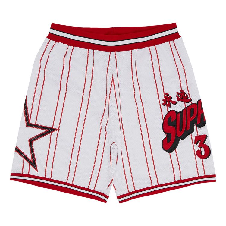 Buy Supreme Star Basketball Short 'White' - SS24SH24 WHITE