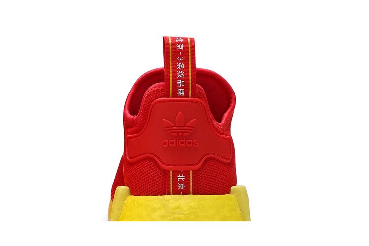 Buy Adidas NMD_R1 'Beijing' - FY1262 | GOAT