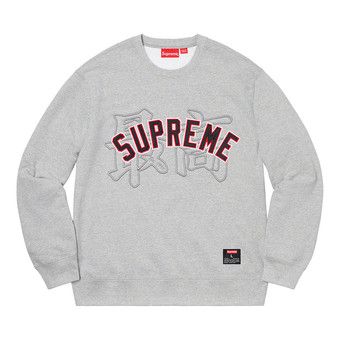 Supreme - み〜ページ 636883_01.jpg.jpeg