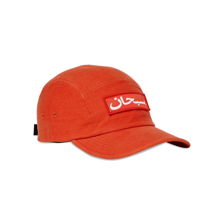 帽子 Supreme Arabic Logo Camp Cap Black Buy Supreme Washed Chino Twill Camp Cap 'Black' - SS24H103