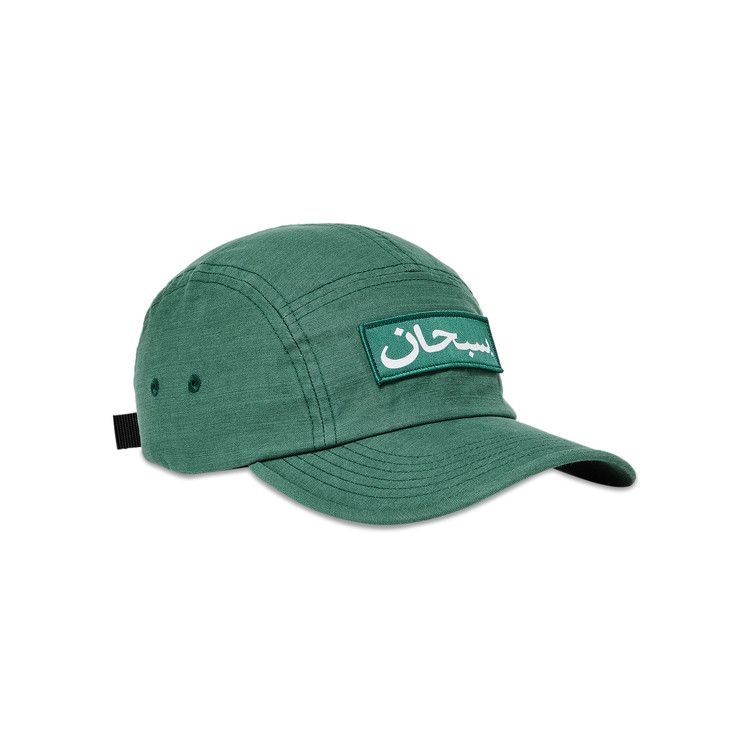 Supreme Arabic Logo Camp Cap Black