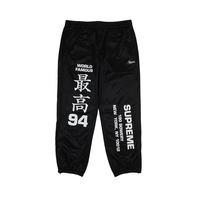 Buy Supreme Worldwide Tricot Track Pant 'Black' - SS25P37 Buy Supreme Worldwide Tricot Track Pant 'Black' - SS25P37