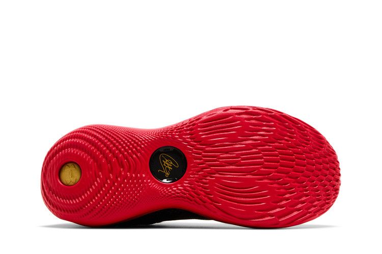 Buy Curry Brand Curry Flow 12 'Year of the Snake' - 6004077 001 | GOAT