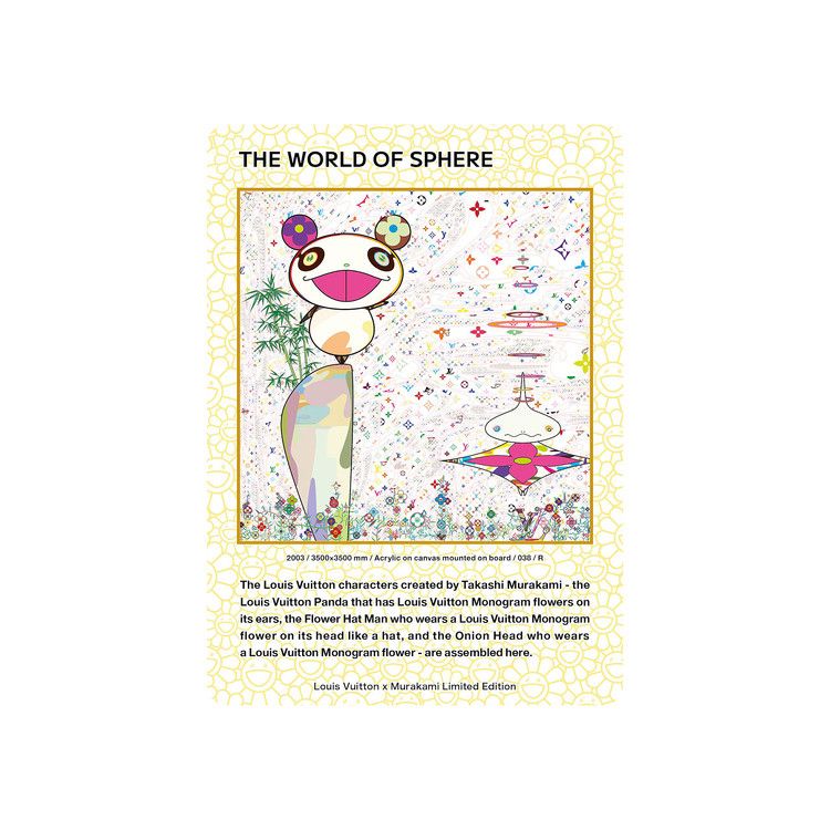 その他 LV x MURAKAMI THE WORLD OF SPHERE 038 1674814_01.jpg.jpeg