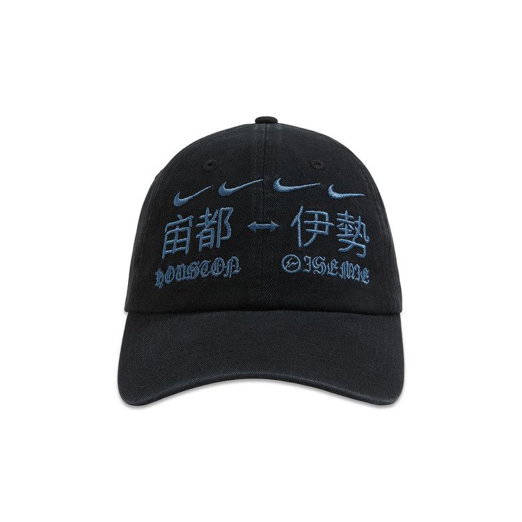 nike cactus jack hat