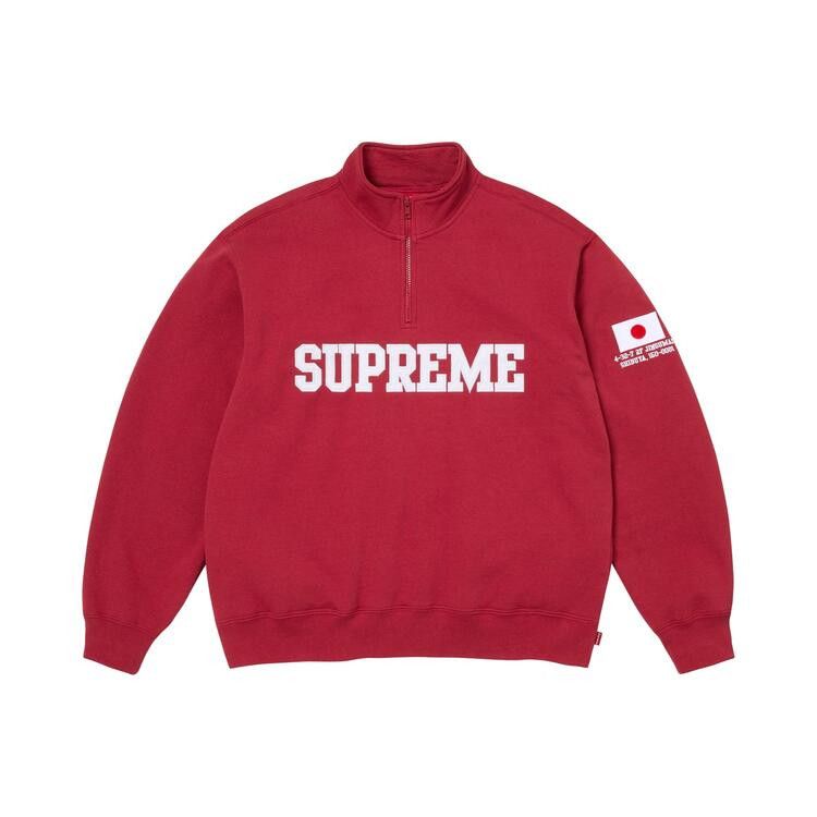 Buy Supreme Shop Flag Half Zip Pullover 'Dark Red Tokyo