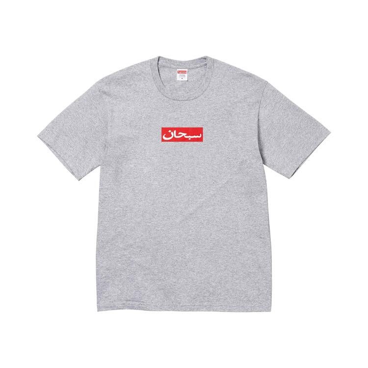 Buy Supreme Arabic Box Logo Tee 'Heather Grey' - SS26T67 HEATHER