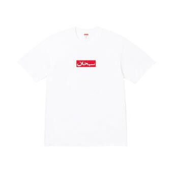 Buy Supreme Arabic Box Logo Tee 'White' - SS26T67 WHITE | GOAT