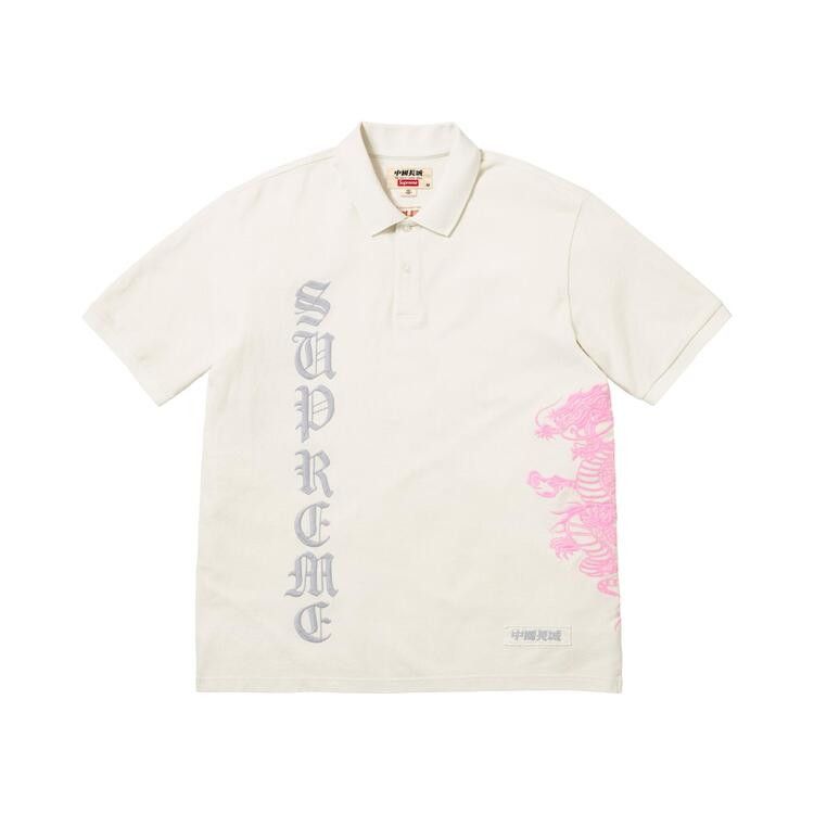 Buy Supreme x The Great China Wall Dragon Polo 'White' - SS26KN56