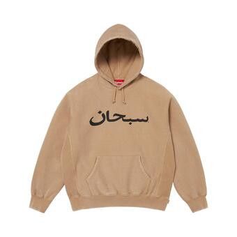 Buy Supreme Arabic Logo Hooded Sweatshirt 'Light Tan' - SS26SW73