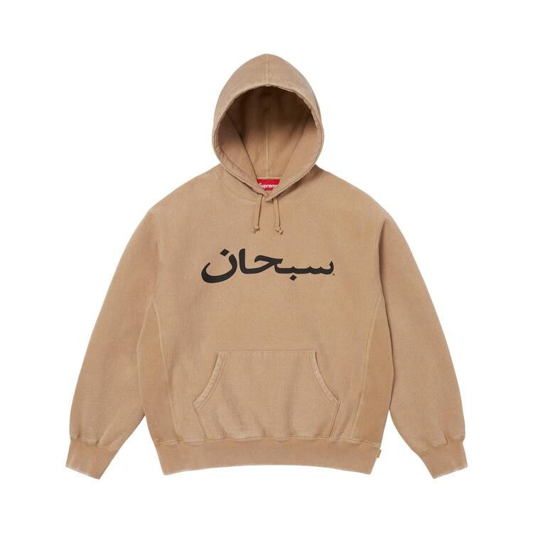 Buy Supreme Arabic Logo Hooded Sweatshirt 'Light Tan' - SS26SW73