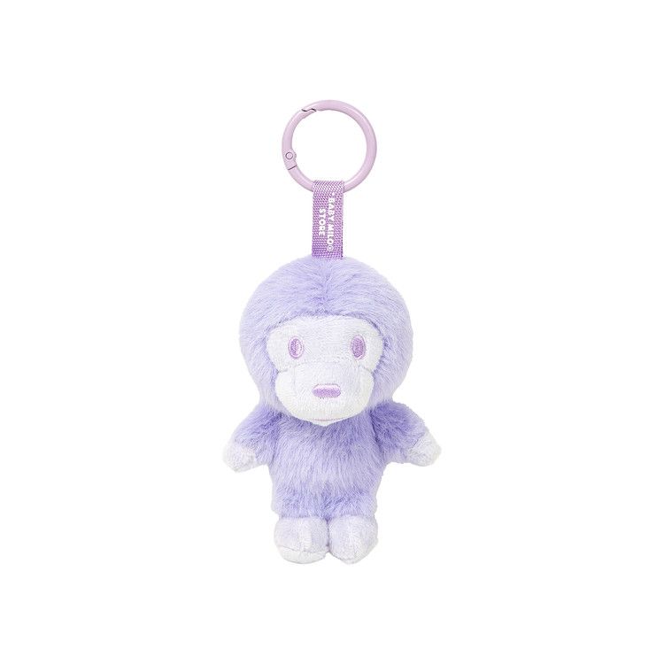Buy Baby Milo Store Milo Plush Keychain 'Purple/Light