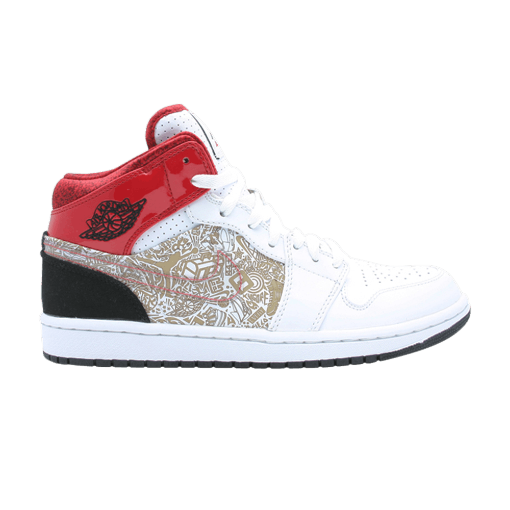 Air Jordan 1 Retro Phat 20 'Laser'