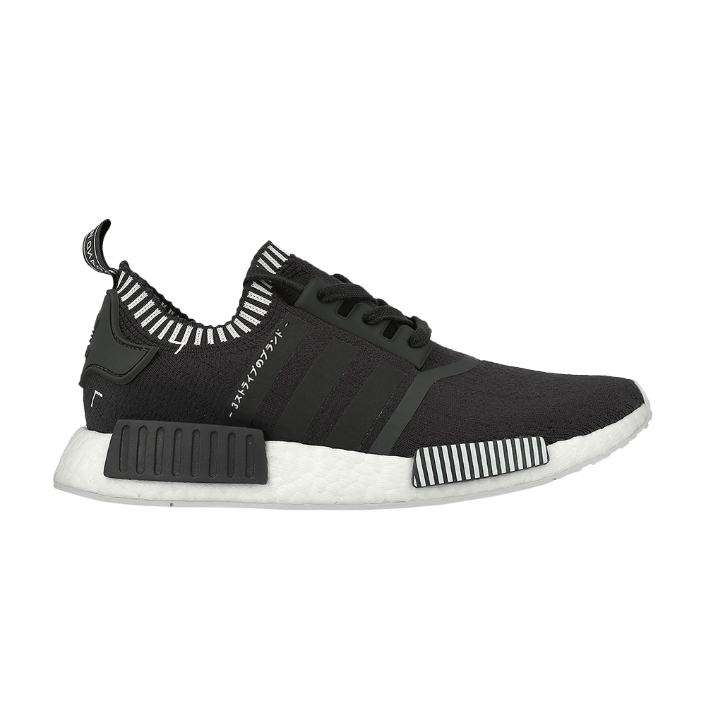 NMD_R1 PK 'Japan Grey' Sample