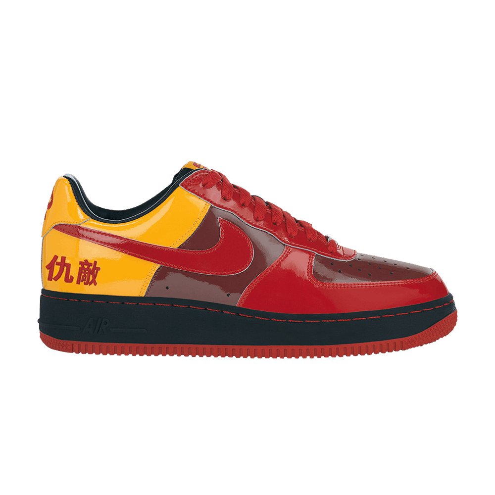Air Force 1 Chamber Of Fear 'Hater'