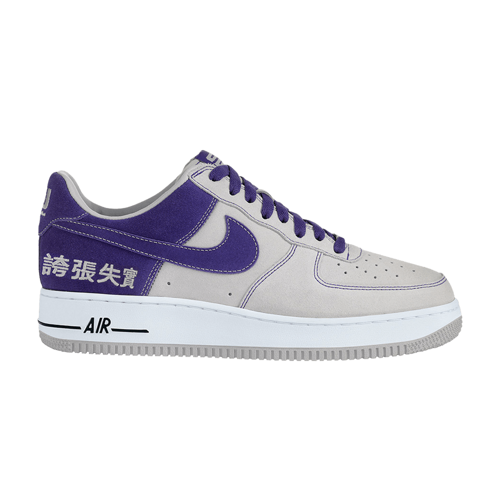 Air Force 1 Chamber Of Fear 'Hype'