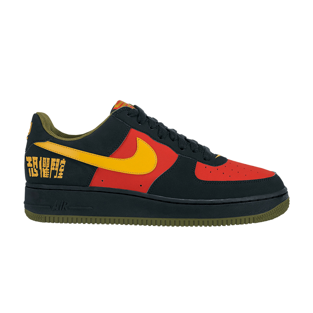 Air Force 1 Chamber Of Fear 'Fearless Warrior''