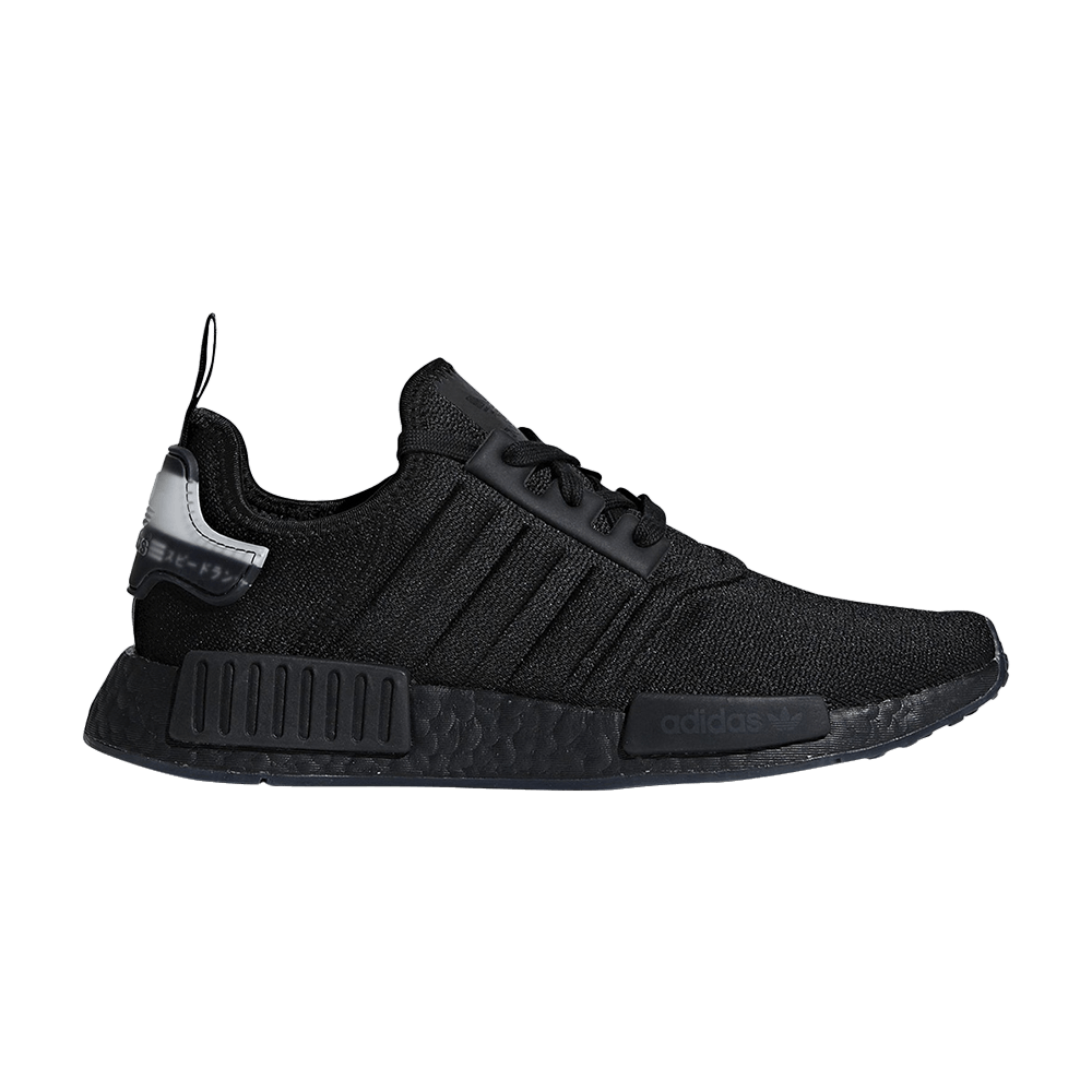 NMD_R1 'Molded Stripes'