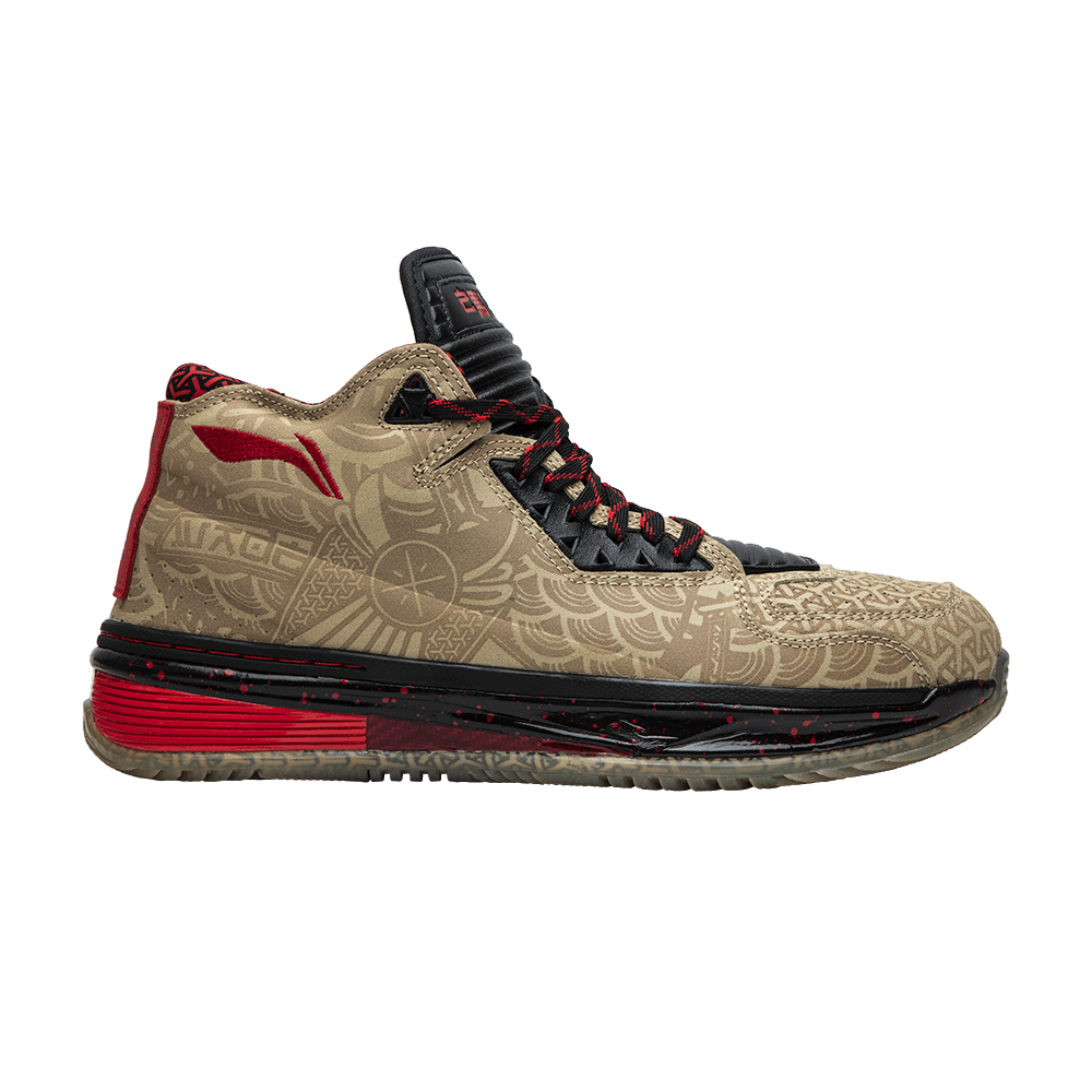 Way of Wade 2 'Year of the Horse'