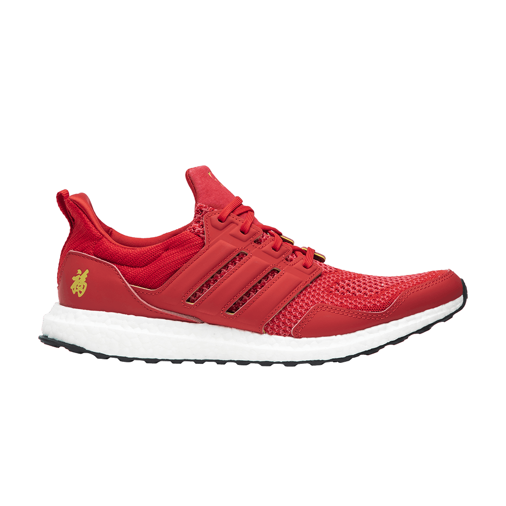 Eddie Huang x UltraBoost 1.0 'Chinese New Year'