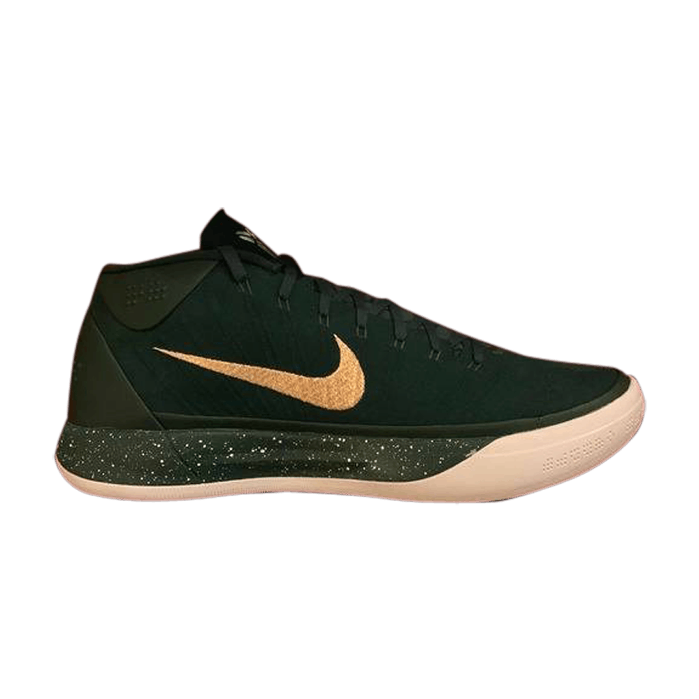 Kobe A.D. 'Michigan State Spartans' PE