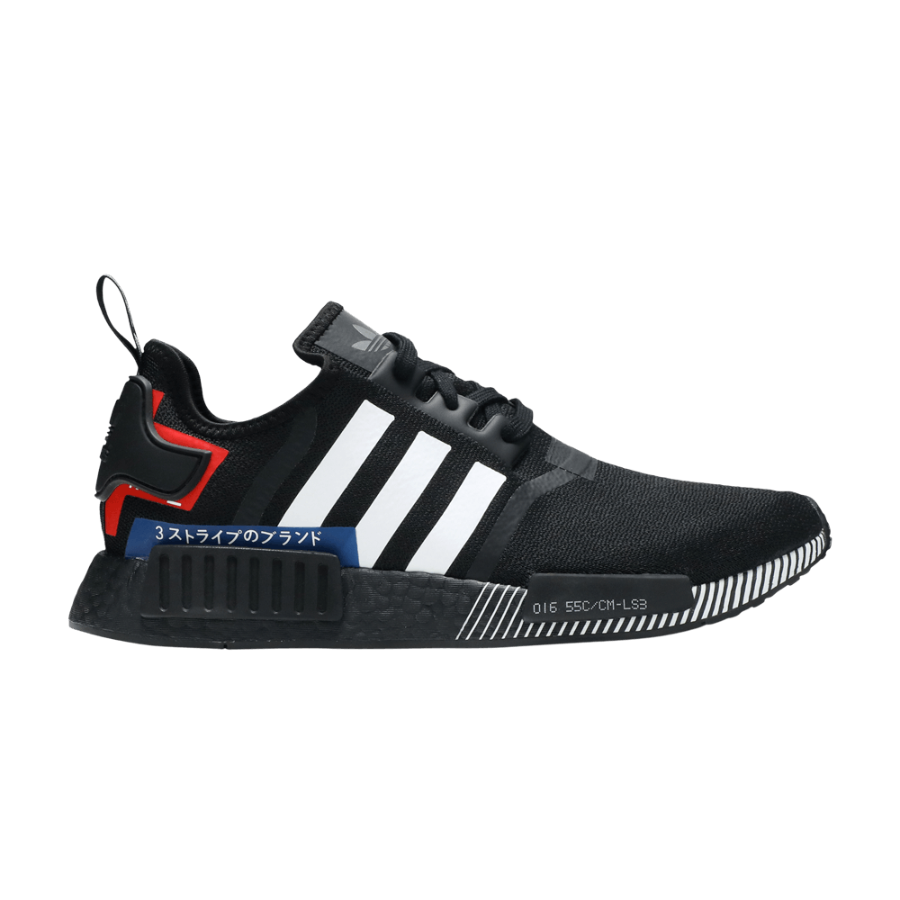 NMD_R1 'Japan Colorblock'