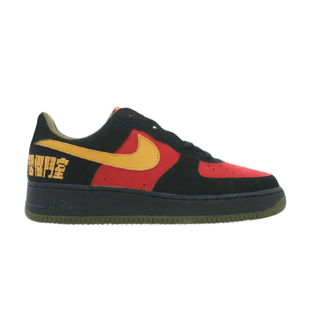 Air Force 1 'Fearless Warrior Numbered'