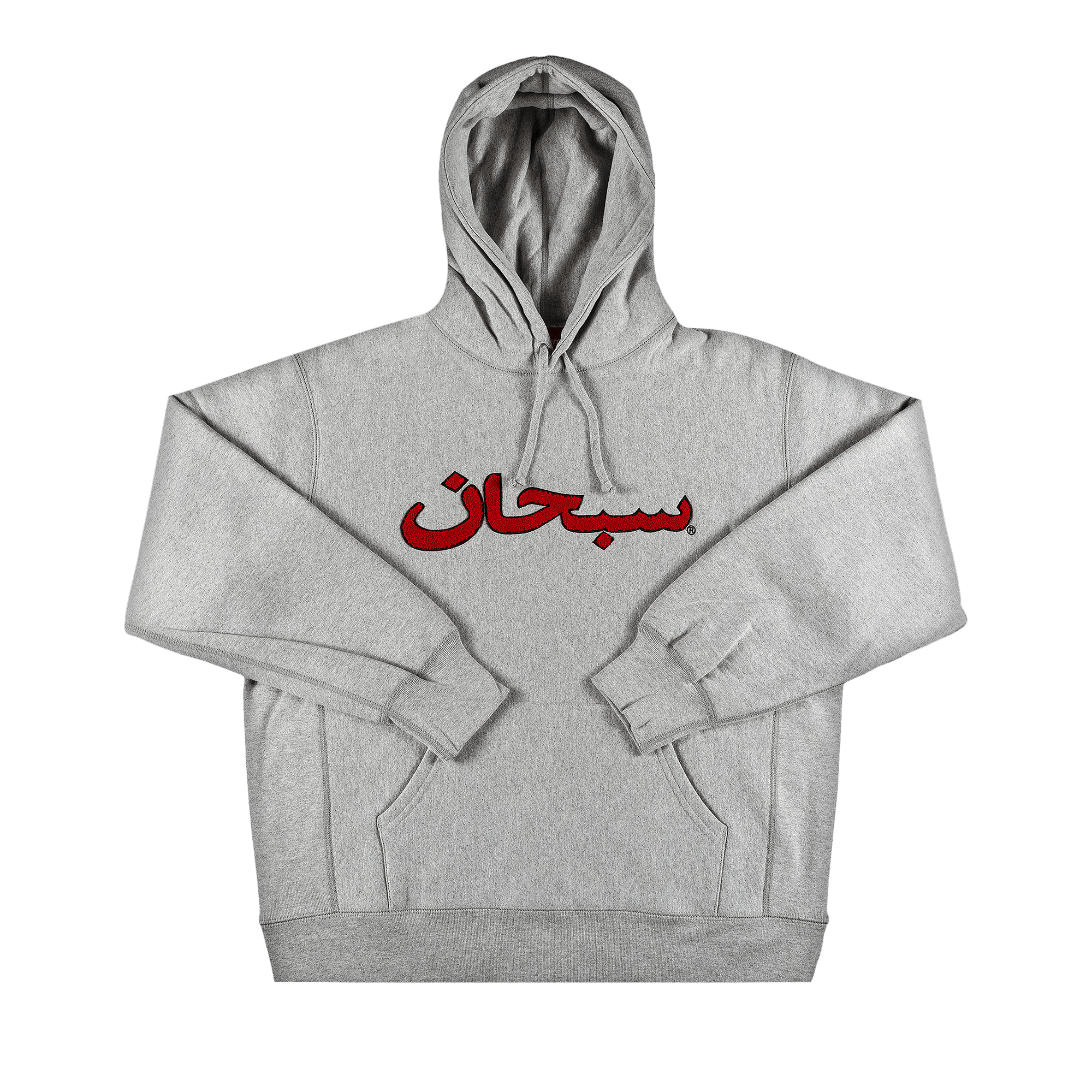 Supreme Arabic Logo Hooded Sweatshirt 'Ash Grey'