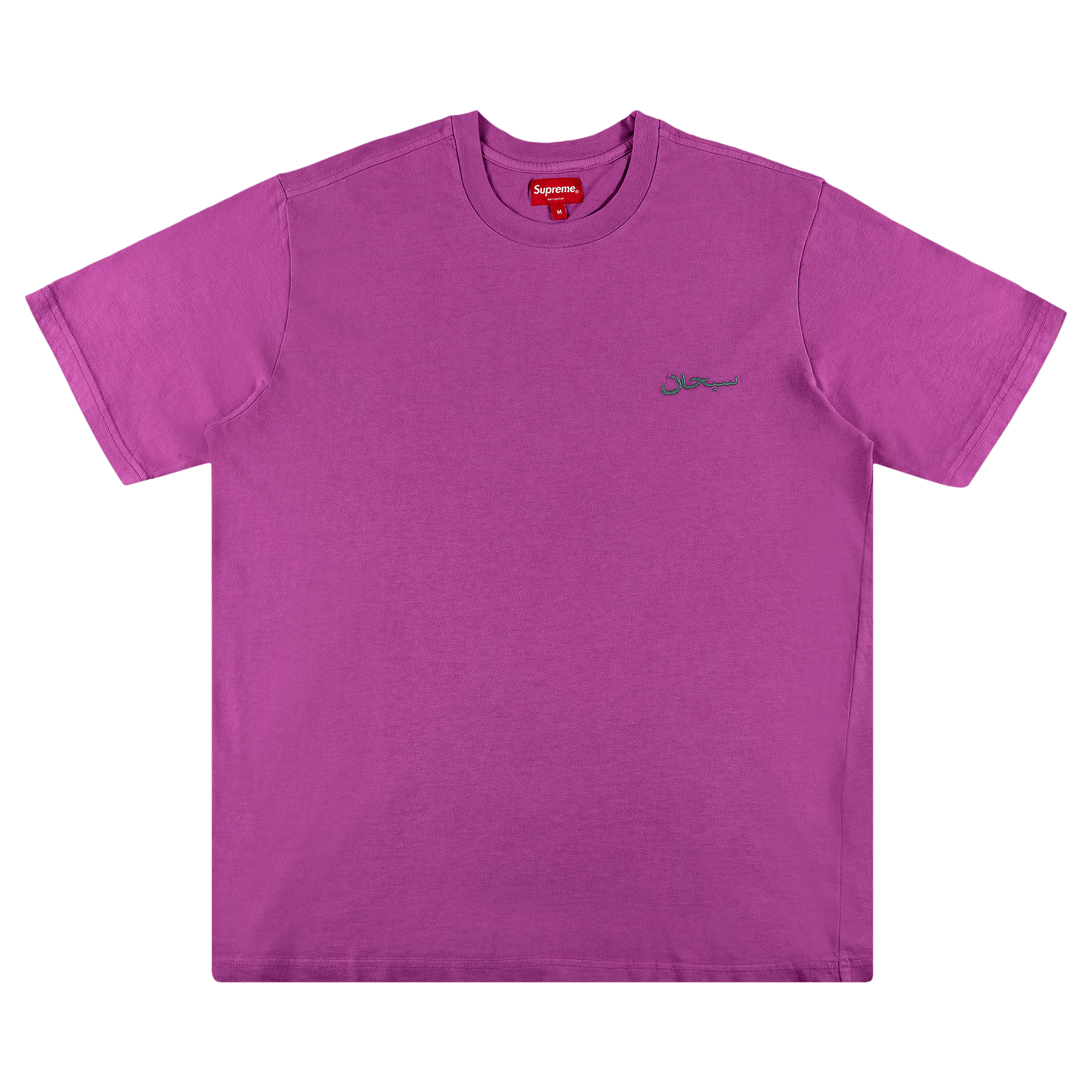 Supreme Arabic Logo Washed Short-Sleeve Tee 'Pink'